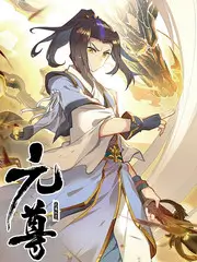 综艺旧物交换所海报