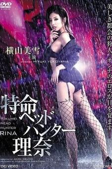 电影午夜面包房海报